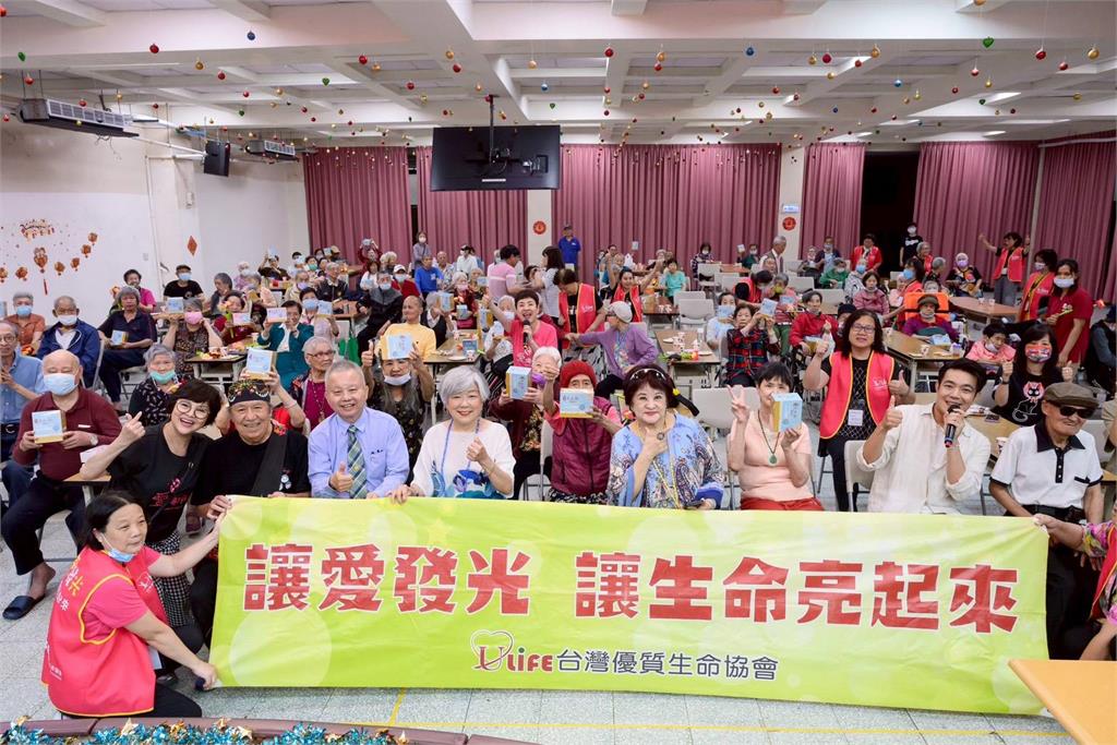 台灣優質生命協會攜手娘家保健生技關懷基隆博愛家園