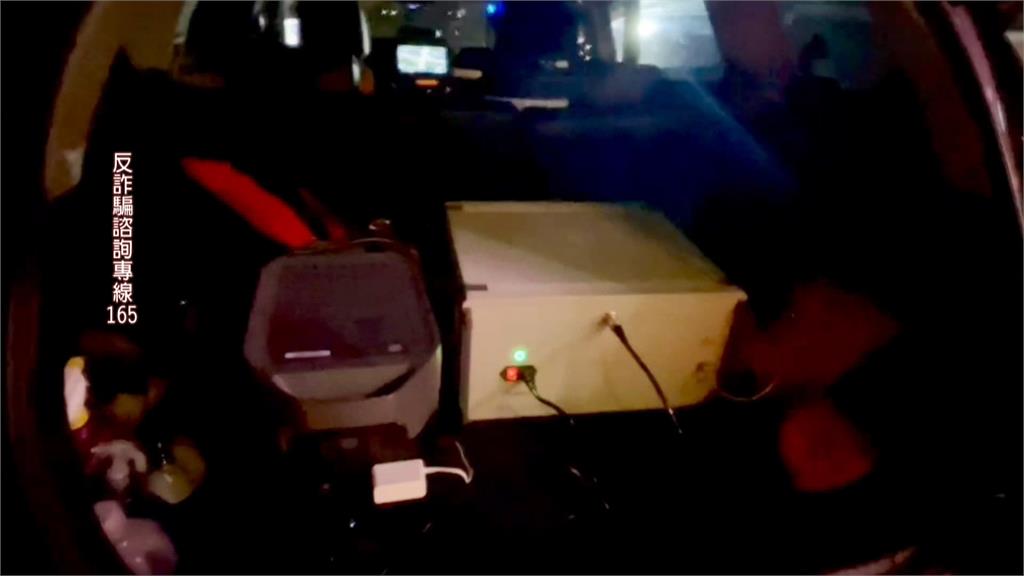 是假的！普發一萬未上路　刑事局抓「釣魚詐團」逮12人