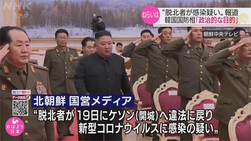北朝鮮鐵腕防疫  數百名北朝鮮勞工仍滯留中國
