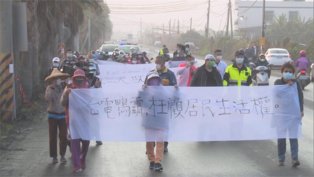 烏林投居民舉白布條　抗議台電施工造成房屋龜裂