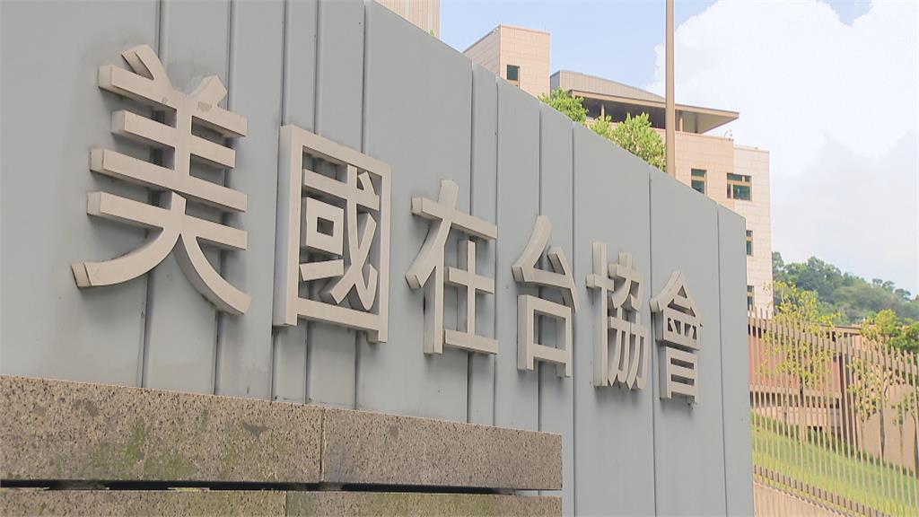 快新聞／美跨黨派議員訪台將拜會賴清德　AIT：凸顯美國致力強化與台夥伴關係