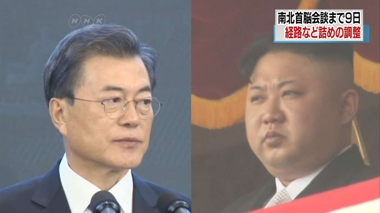 文金會日期敲定 27日兩國元首將在這裡會面