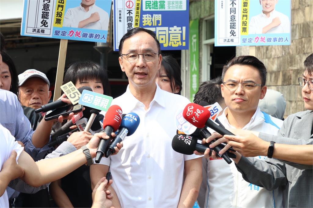 快新聞／赴智庫討論藍3優先法案　朱立倫談產業安全：台灣消失才是真賣台