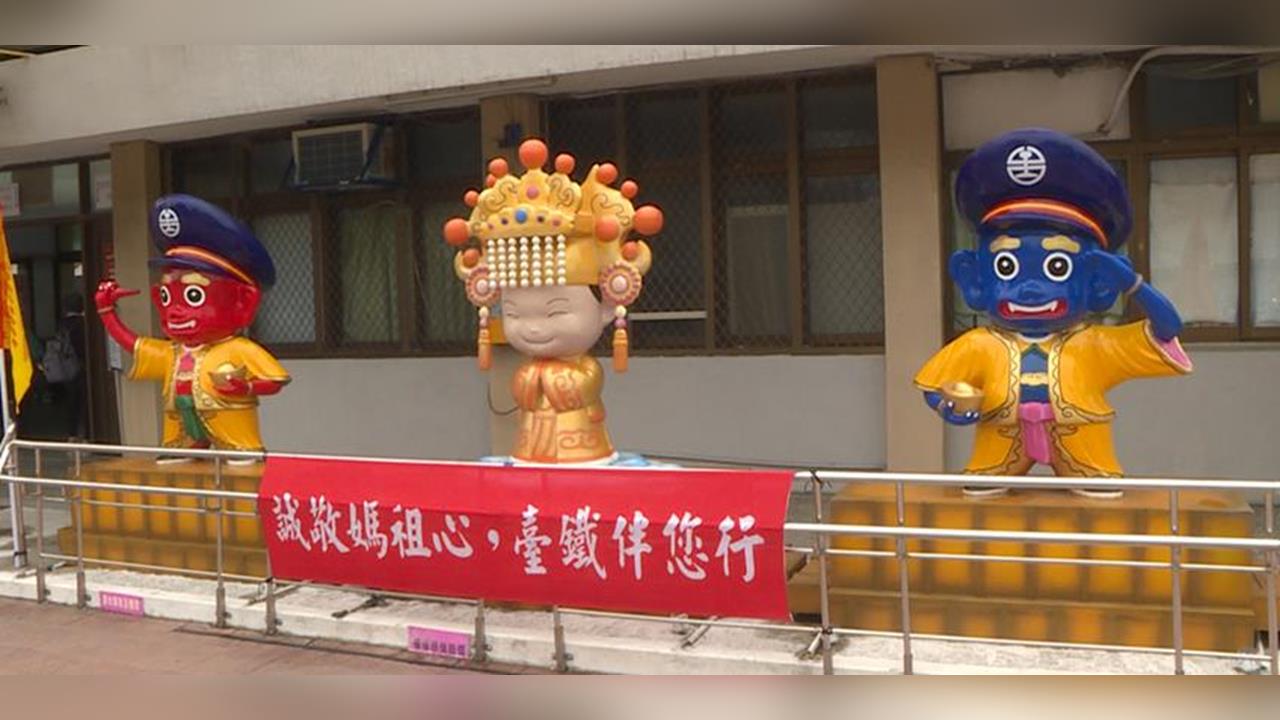 40萬人瘋媽祖　白沙屯媽祖進香　交通部曝史上最強攻略