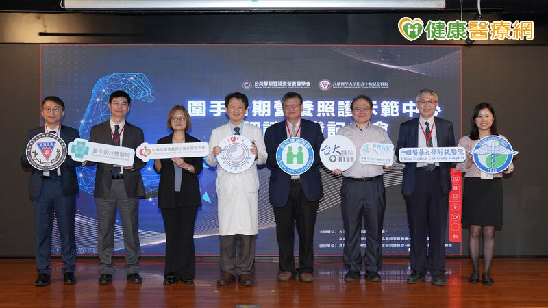 手術前只顧禁食恐影響恢復?醫揭術前7天營養準備