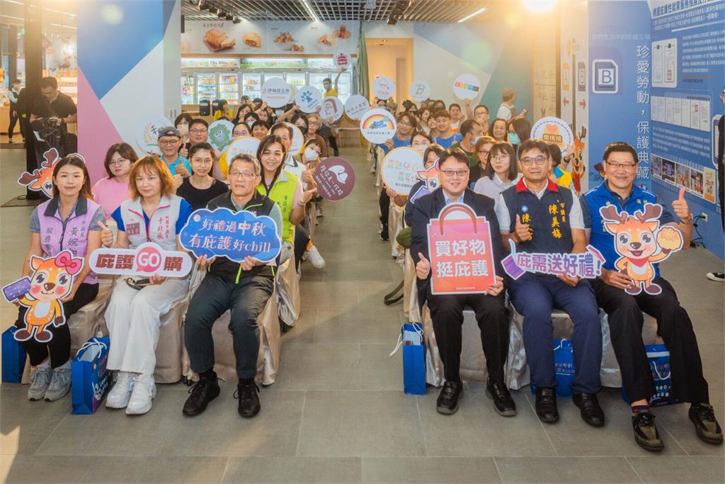 中秋送禮添溫暖　桃園市府號召選購庇護工場商品抽好禮