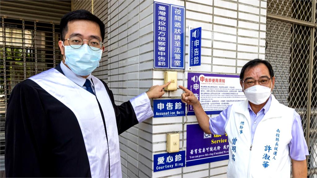 南投縣長雙姝對槓 蔡培慧登記日遭許淑華提告