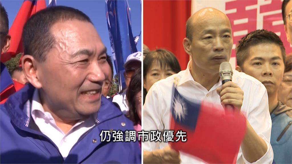 五度與韓國瑜同台不同框！侯友宜卻首度公開挺韓