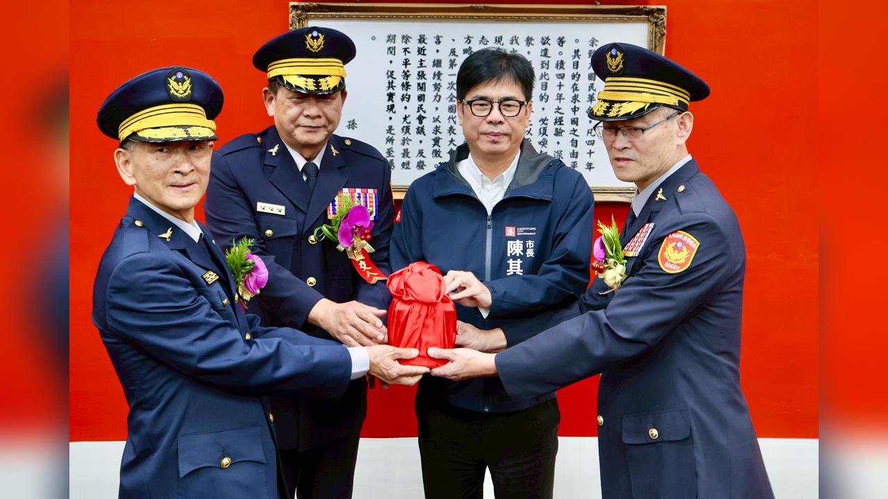新任高雄市警察局趙瑞華上任　陳其邁親自主持交接典禮