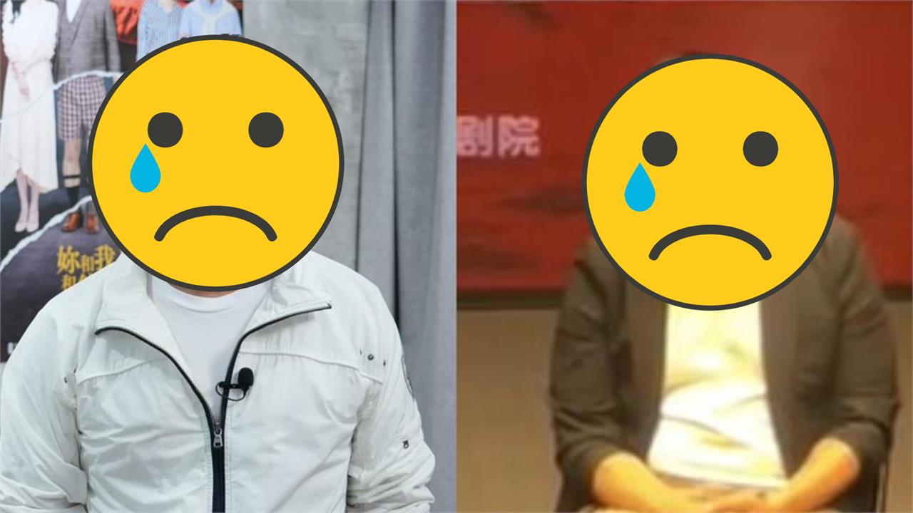 中國抵制失德藝人出重手「這台灣人遭禁」慘了！點名「3類踩紅線藝人」全封殺