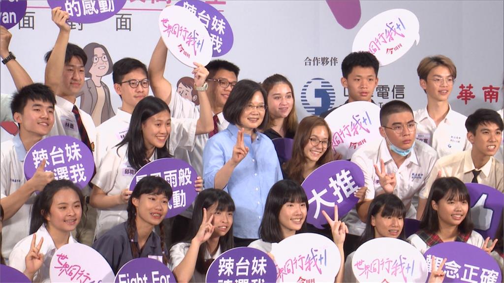 高中生問如何護主權？蔡英文：防疫成績讓世界看到台灣