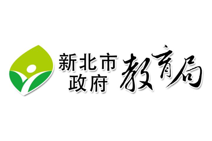 快新聞／新北汐止某國小驚傳校園霸凌！　教育局：已展開調查