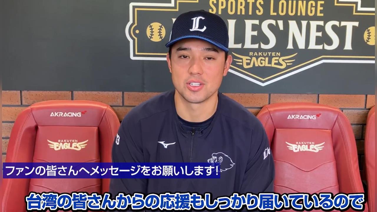 日職(影)／猛打賞後再敲長打！林安可4支1貢獻二壘安打！西武延長賽十局勝出