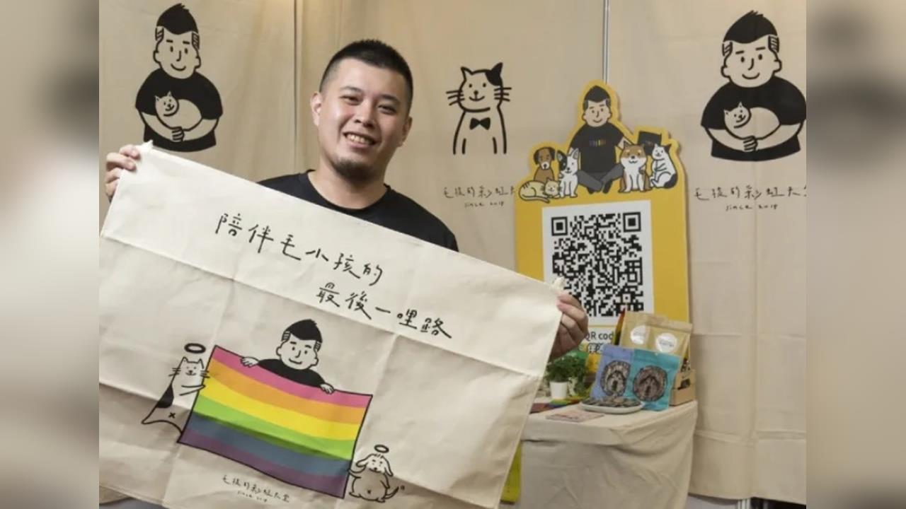 快新聞／「毛孩的彩虹天堂」負責人挪用善款531萬！去旅遊、健身房　依業務侵占起訴