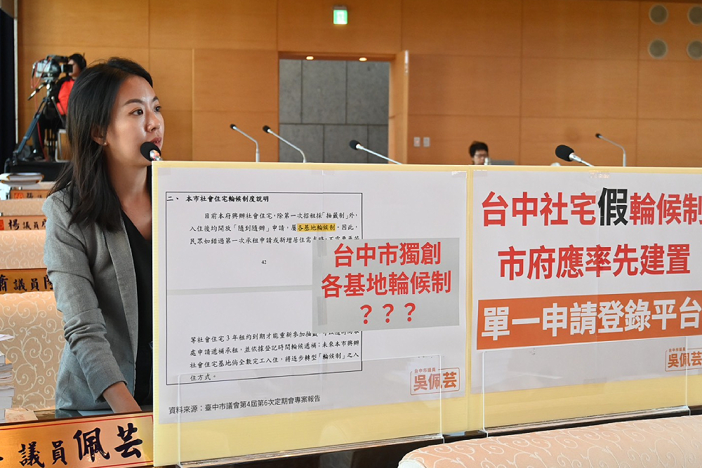 台中社宅難貼近民眾需求 陳俞融提友善長者租屋媒合平台