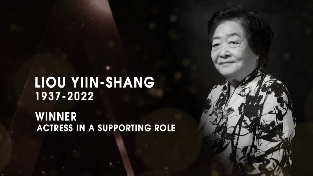 奉獻演藝圈超過六十年劉引商以《你好，我是誰》獲2022亞洲影藝創意大獎最佳女配角 