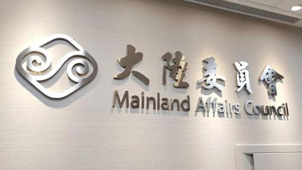 中國藉白海豚颱風「對台海船舶進行管制」！陸委會列2點嗆爆：台灣事不勞中共費心