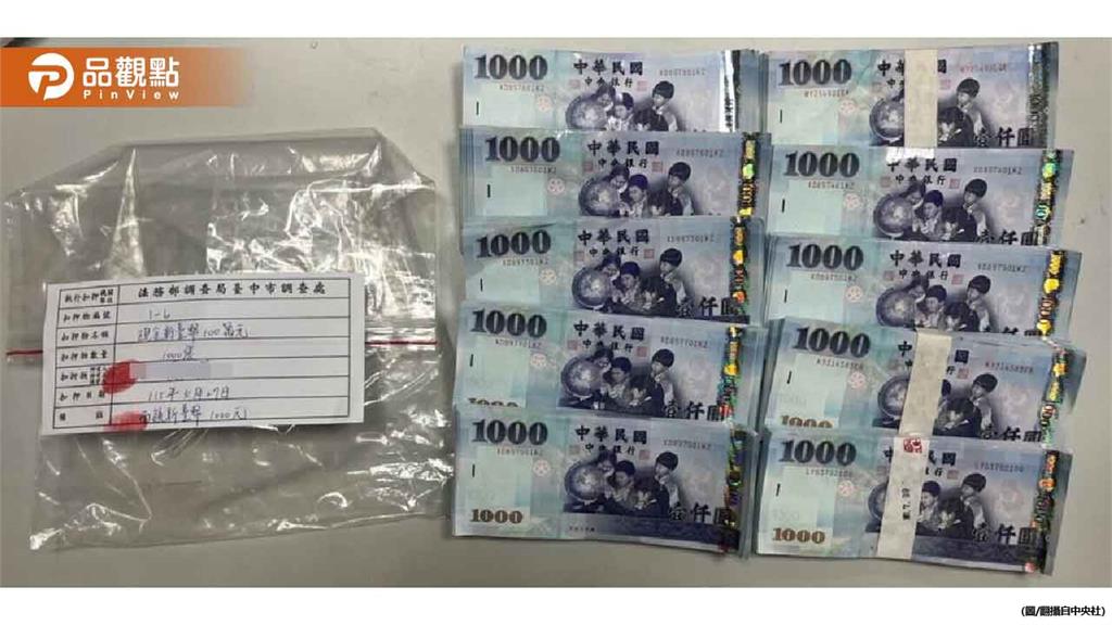 國稅局簡任稽核收賄逾2千萬！現金買4千萬豪宅遭起訴