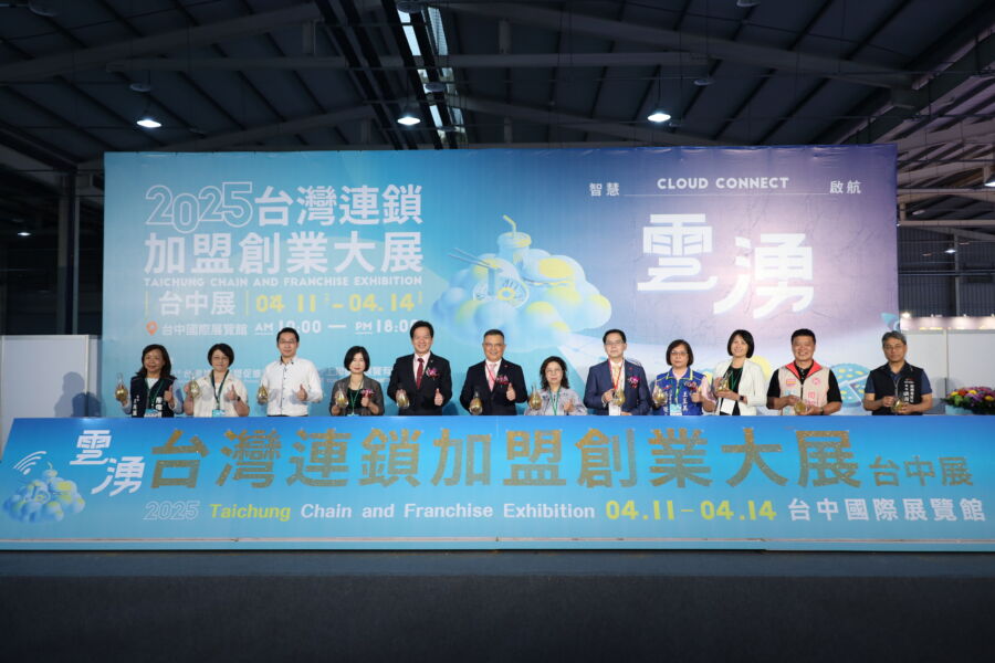 「關稅之亂」引爆內需創業潮!2025台中加盟展搶攻18億投資動能