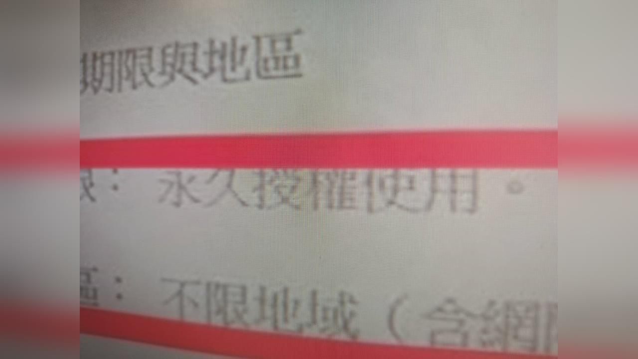 新竹某國小要求簽授權同意書？　小孩影像「永久授權」惹怒家長