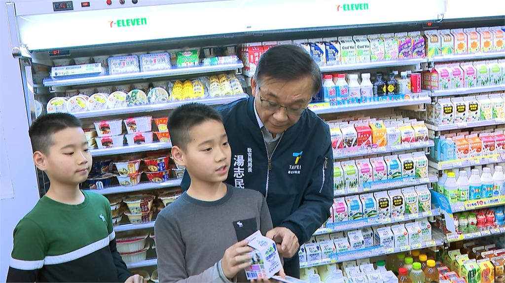 北市「生生喝鮮乳」今上路　18.4萬名學童憑證赴6大超商領取