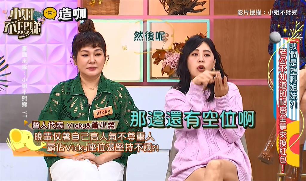 林襄遭影射無禮搭高鐵占位　經紀人怒嗆：不要瞎起鬨