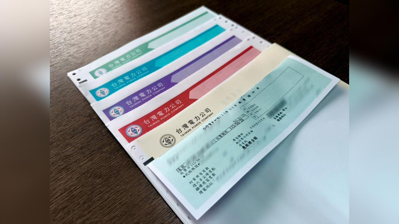 快新聞／政治操作？電費紙本帳單「由藍轉綠」　台電澄清「紀念版」