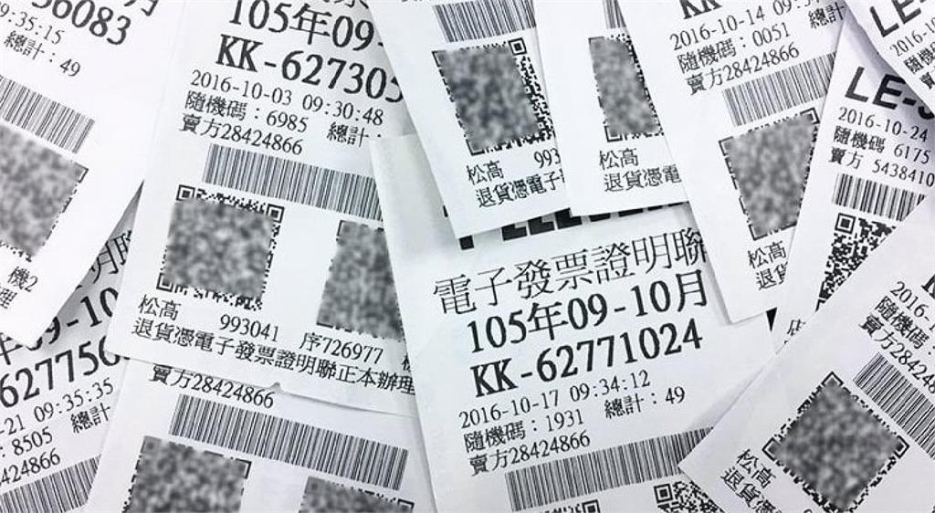 快新聞／1至4月統一發票雲端500元獎維持現行245萬組　財政部：後續滾動調整