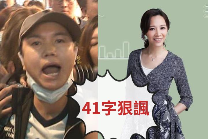 中配小微返中「被水淹又遭恐嚇」哭了 財經網美酸:台灣這麼好的地方不珍惜