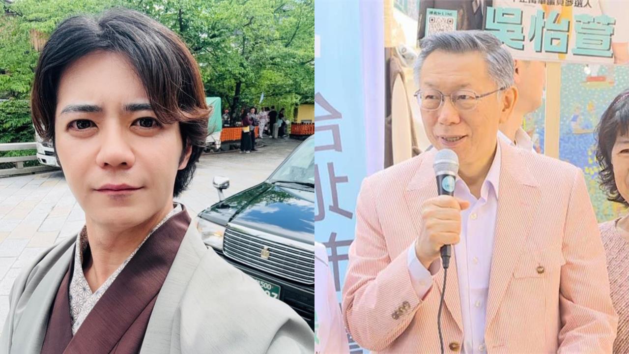 日議員「反柯入境」遭小草出征！機智回應「w」狠酸：排在一起像草