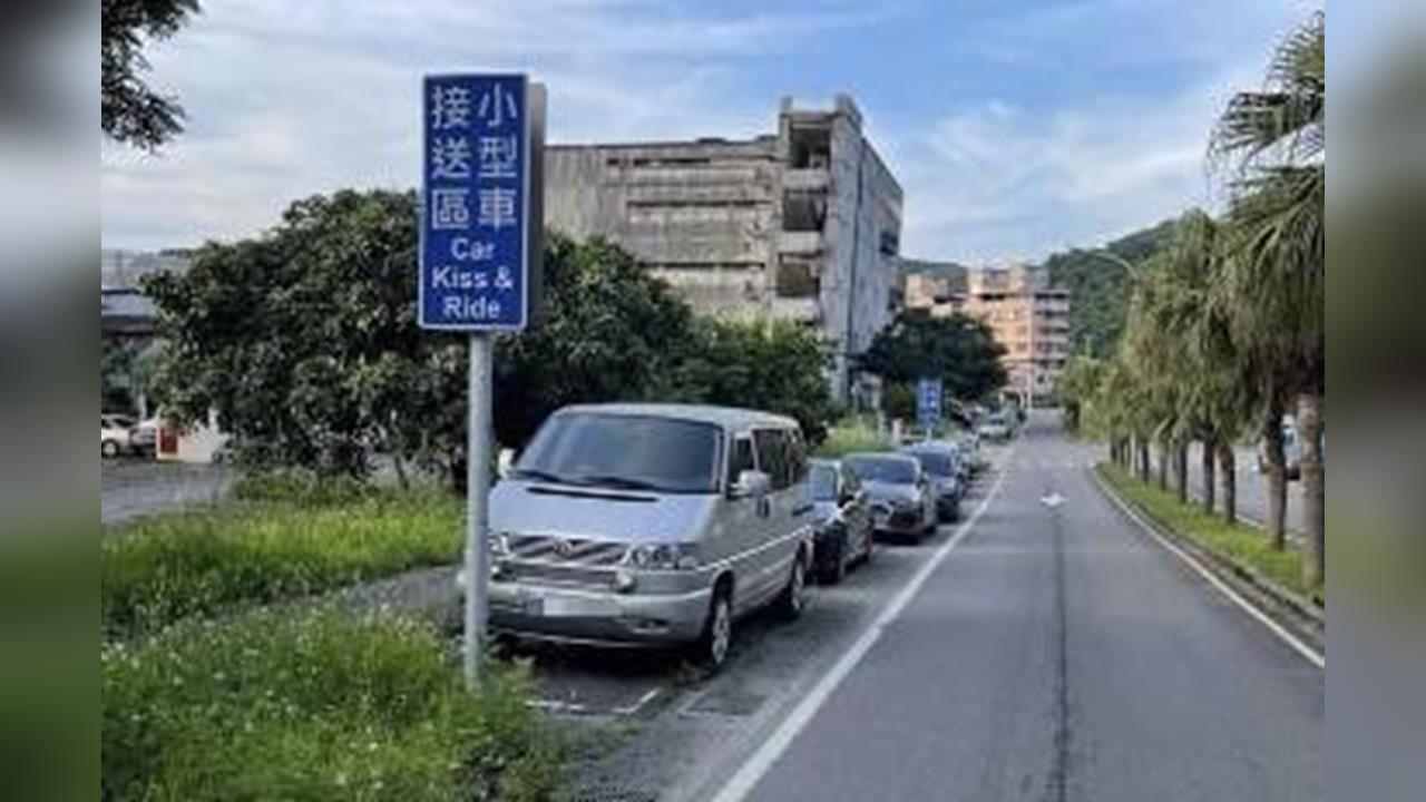 囂張！基隆海科館臨停接送區　遭民眾長期占用成「免費車庫」