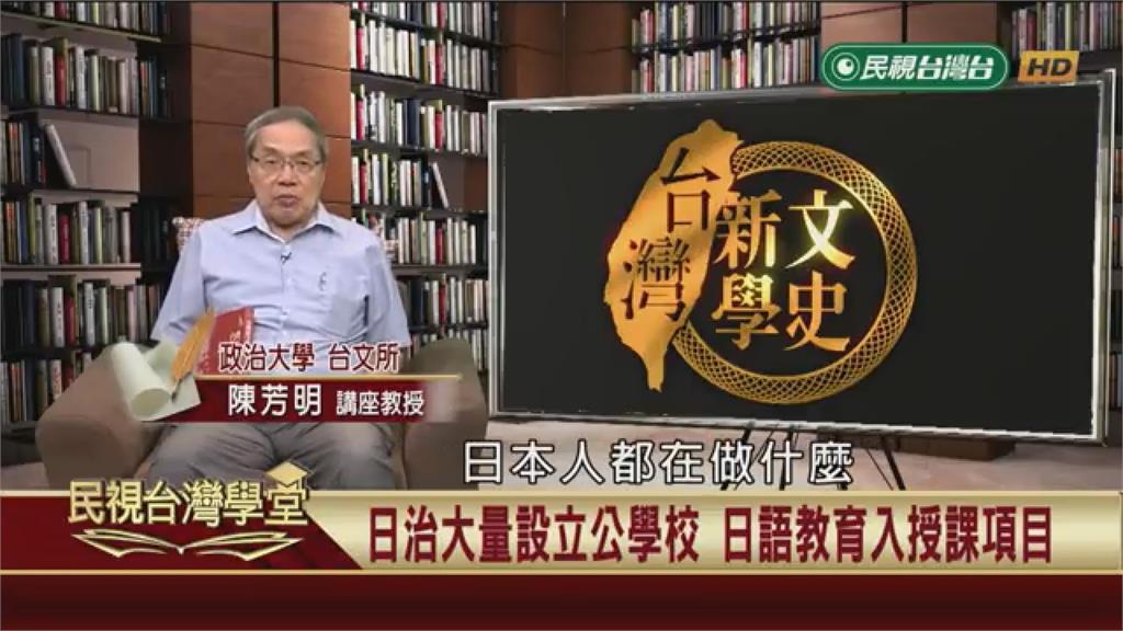 台灣完整地圖終於出爐！日本治台為便於開發做了這些事