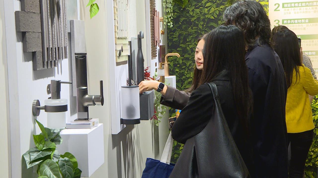 衛浴設備再升級！　全新智慧馬桶蓮蓬頭　融合藝術美學與新技術