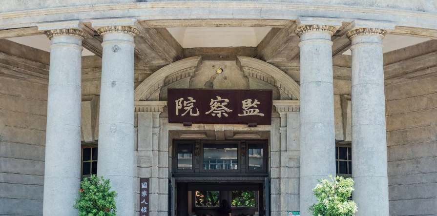 指TikTok具高度爭議對台有2威脅　監察院敦促行政院積極檢討改進