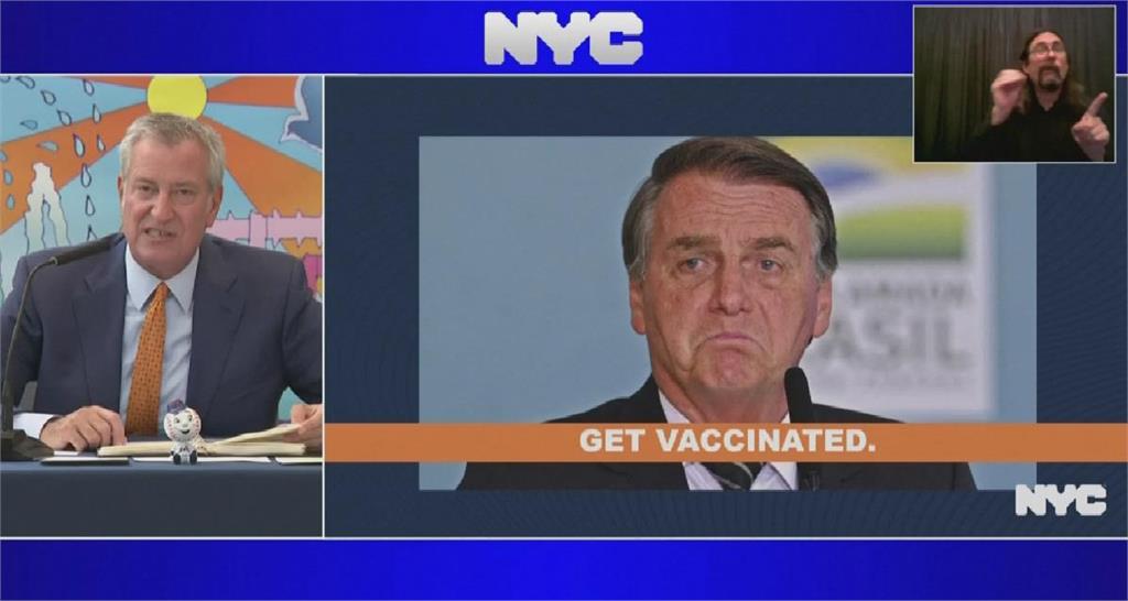 巴西川普沒打疫苗進聯大 紐約市長怒嗆:不打疫苗別來紐約