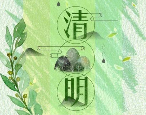 2025年清明節開運攻略！專家：生肖蛇、豬、虎、猴犯太歲　掃墓避這時間
