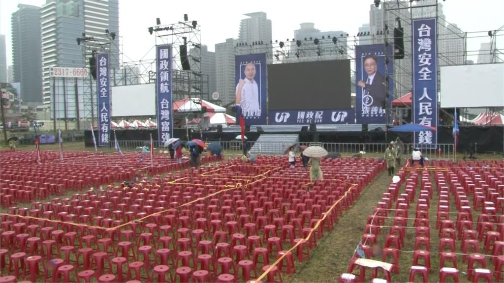 人氣不再？韓國瑜台中晚會號召50萬人 現場擺放椅子僅4萬張