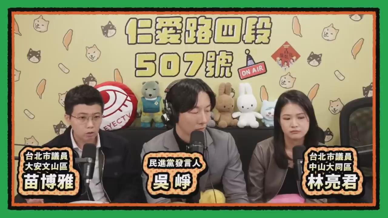 《世紀血案》影射兇手是「他」　苗博雅痛批：很噁心