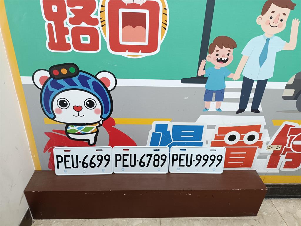 超搶手車牌釋出！重機專屬等你搶標