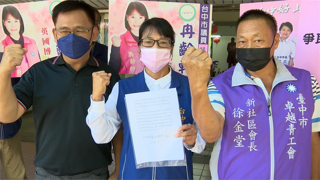 涉貪遭起訴! 冉齡軒未獲提名 怒轟國民黨