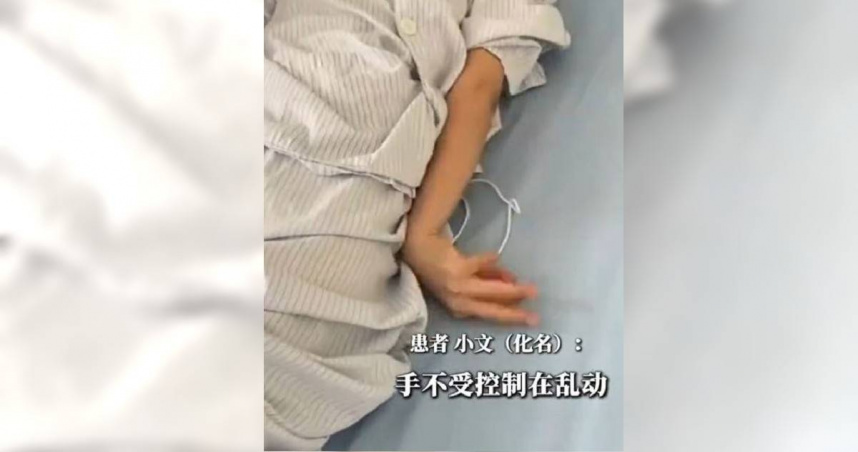 2天瘦1公斤!20歲女染「手舞足蹈」怪病 醫一聽生活習慣秒搖頭