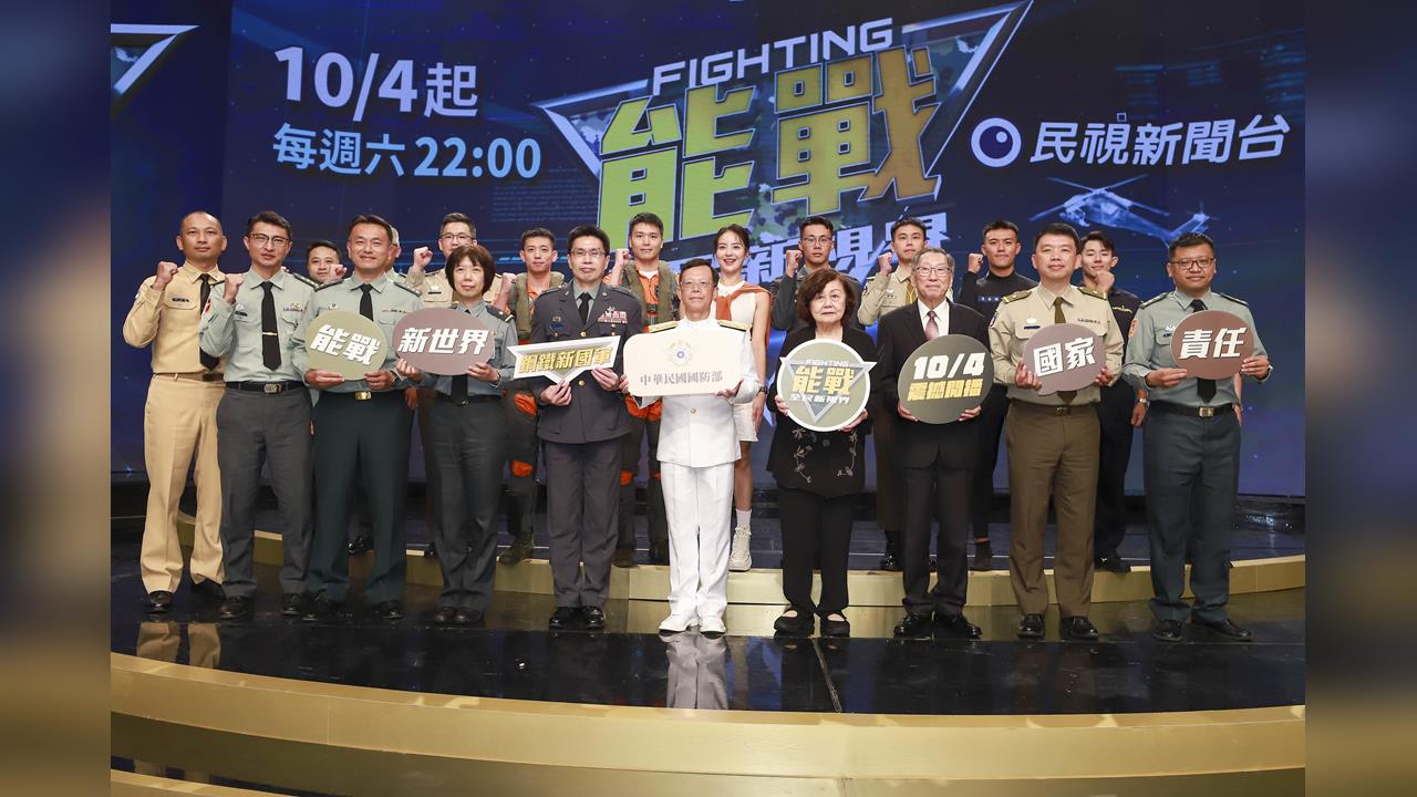 全新一季《能戰!全民新視界》專業軍事旗艦節目開播!宜芳體驗30公斤水下作業裝備