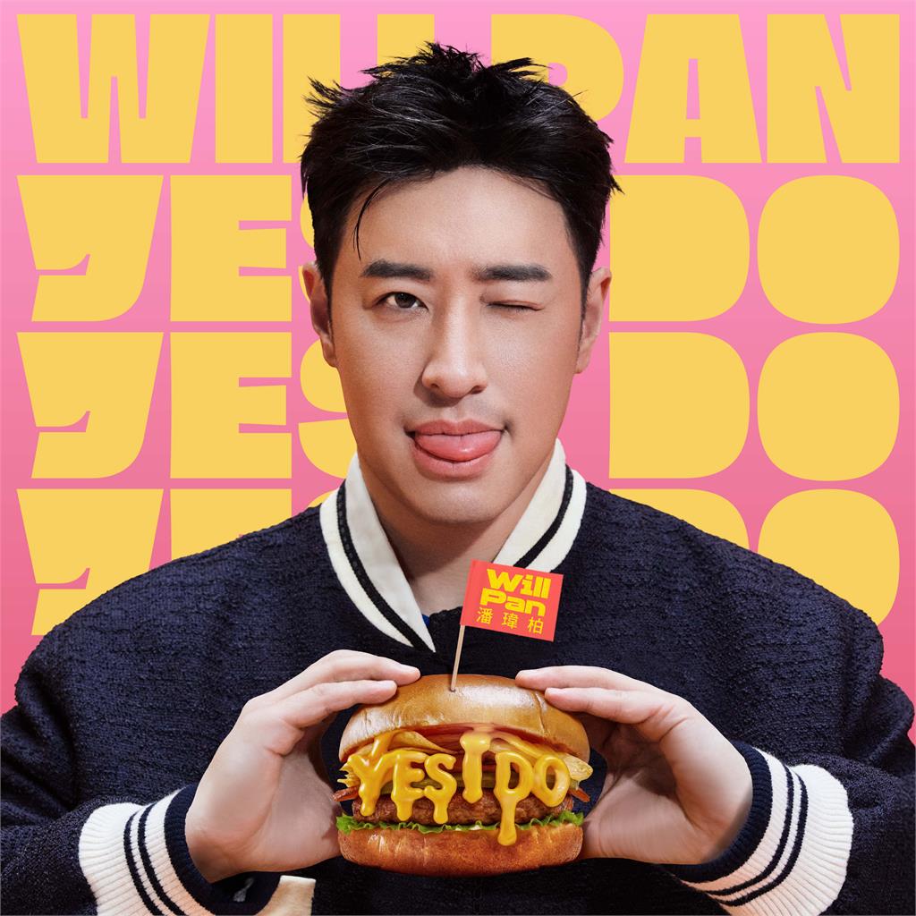 潘瑋柏生日推新歌〈Yes I Do〉帶來專屬夏天的狂愛告白