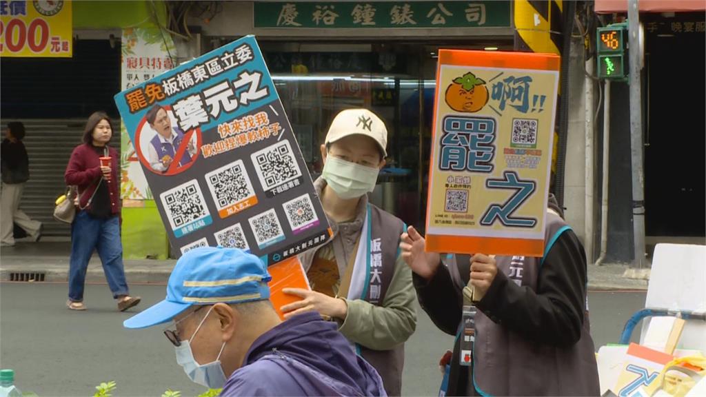 快新聞/春節連假第一天就來「阿罷之」 民眾連署罷免葉元之:不出來以後就變共產黨