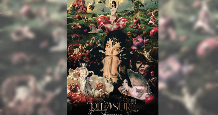 蔡依林跨年3天大巨蛋開唱 引爆12萬人狂歡最高票價6990元