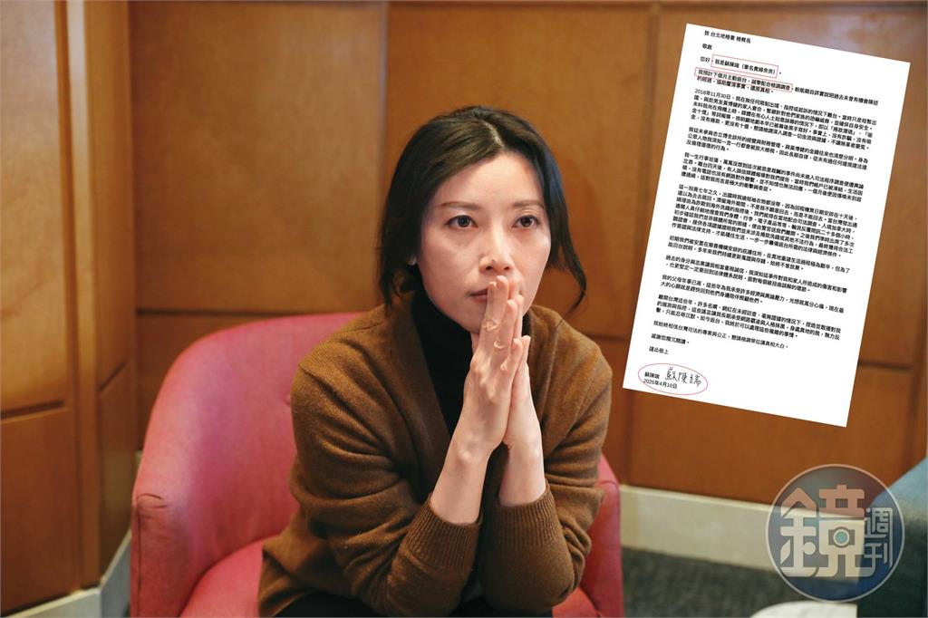 【貴婦奈奈將投案】千字文向檢調爆祕辛　貴婦奈奈逃亡加國7年返台面對司法