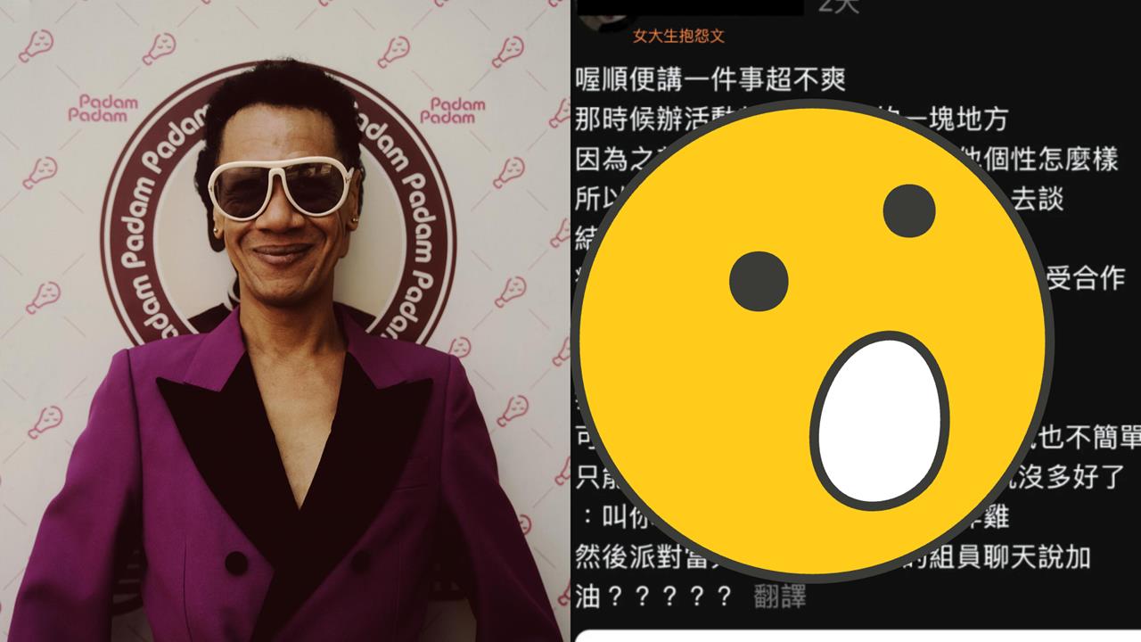 大學生「肖想82分潤」炸雞店拒了!開罵老闆被炎上「團隊嘴硬」鬼轉改口