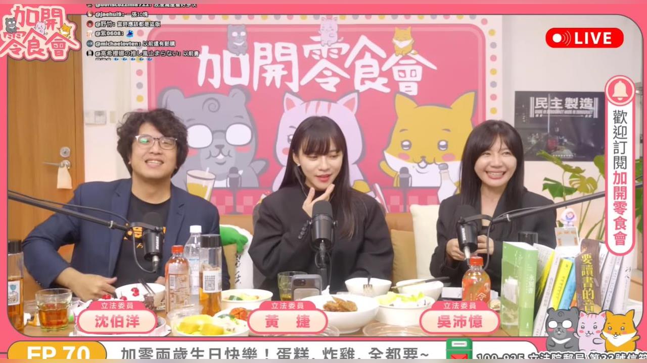 沈伯洋成選舉熱門「人設變了」？直播突喊4字吳沛憶笑到「美叮美當」