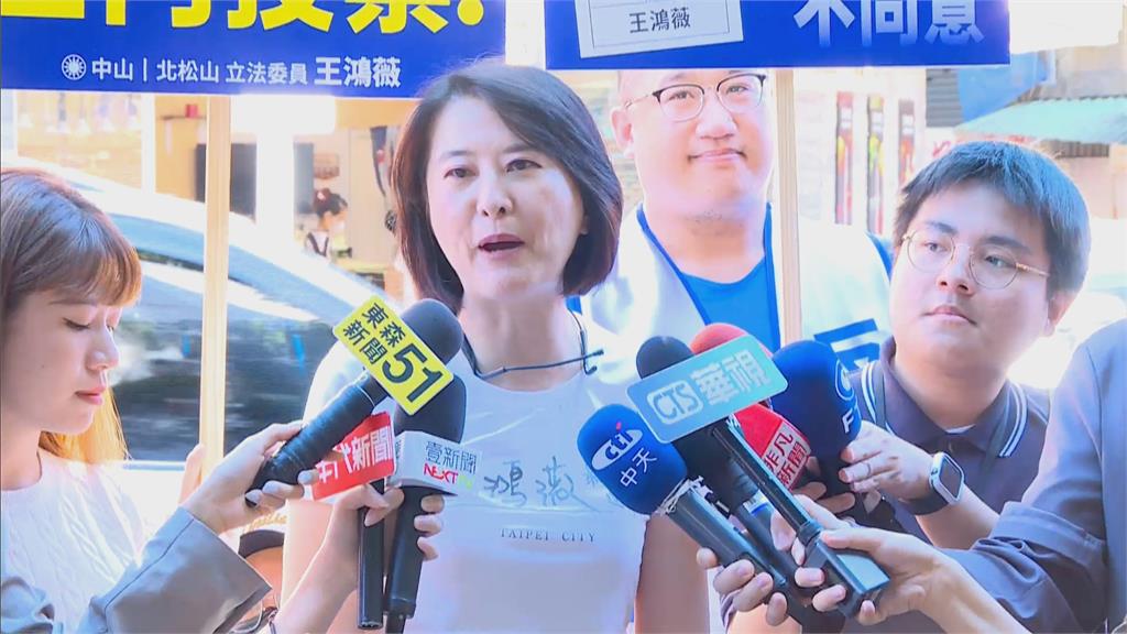 快新聞/王鴻薇市場掃街拜票 遭嗆:繳稅不是為了要養共匪