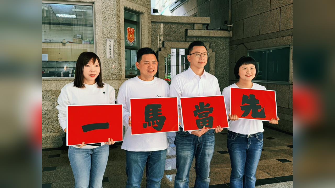 快新聞／民進黨新北4選將結盟了！3位現任議員帶領新人衝　選戰願景曝光